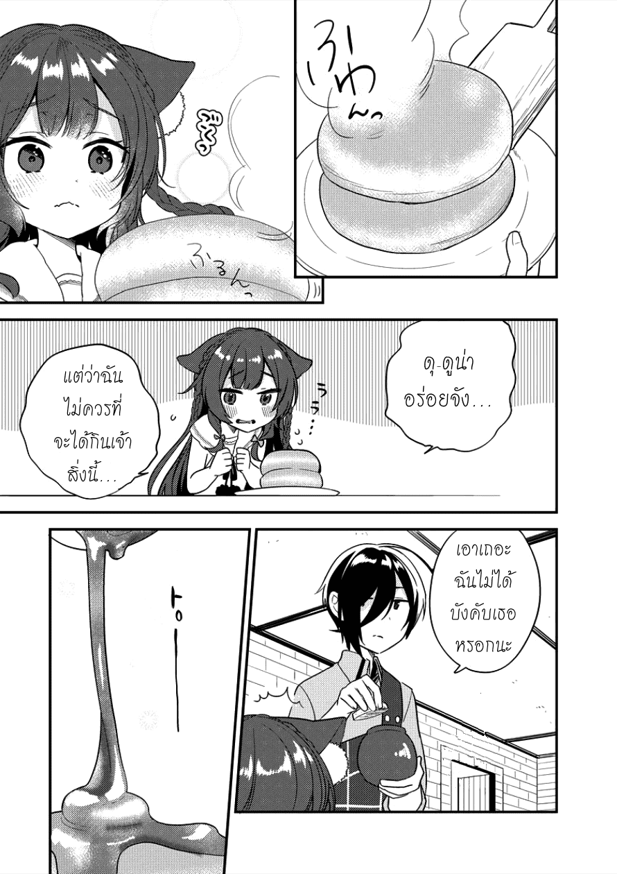 à¸­à¹ˆà¸²à¸™à¸à¸²à¸£à¹Œà¸•à¸¹à¸™