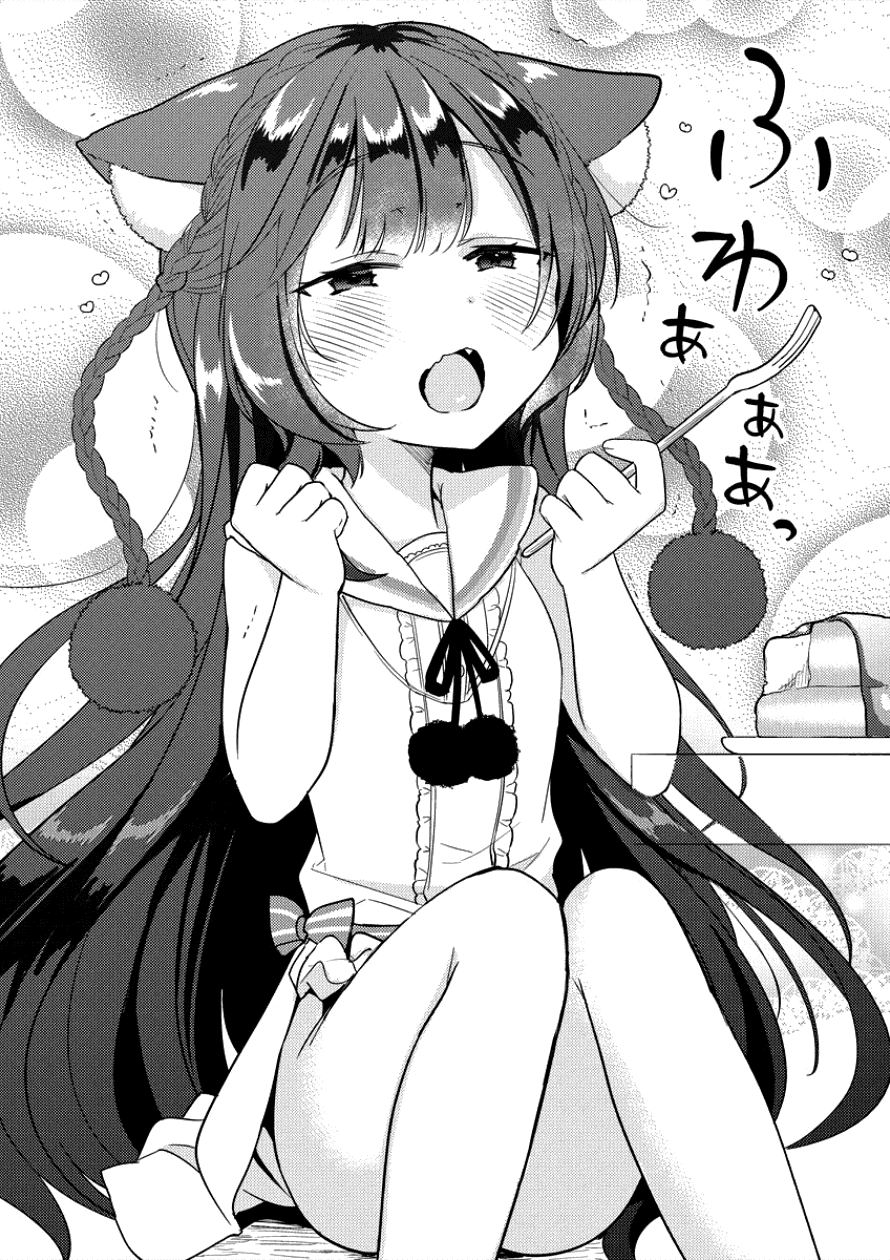 à¸­à¹ˆà¸²à¸™à¸à¸²à¸£à¹Œà¸•à¸¹à¸™