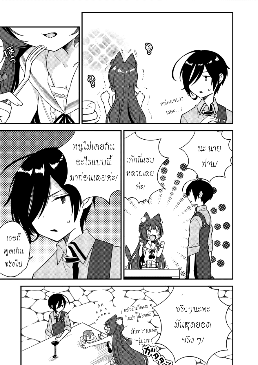 à¸­à¹ˆà¸²à¸™à¸à¸²à¸£à¹Œà¸•à¸¹à¸™