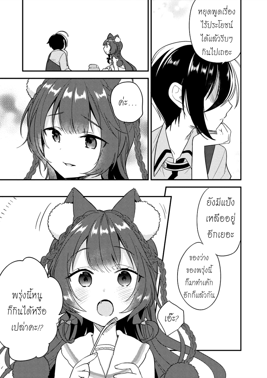 à¸­à¹ˆà¸²à¸™à¸à¸²à¸£à¹Œà¸•à¸¹à¸™