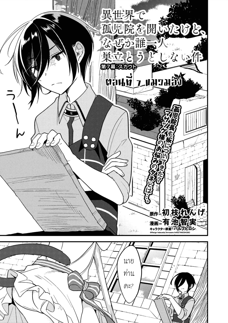 à¸­à¹ˆà¸²à¸™à¸à¸²à¸£à¹Œà¸•à¸¹à¸™