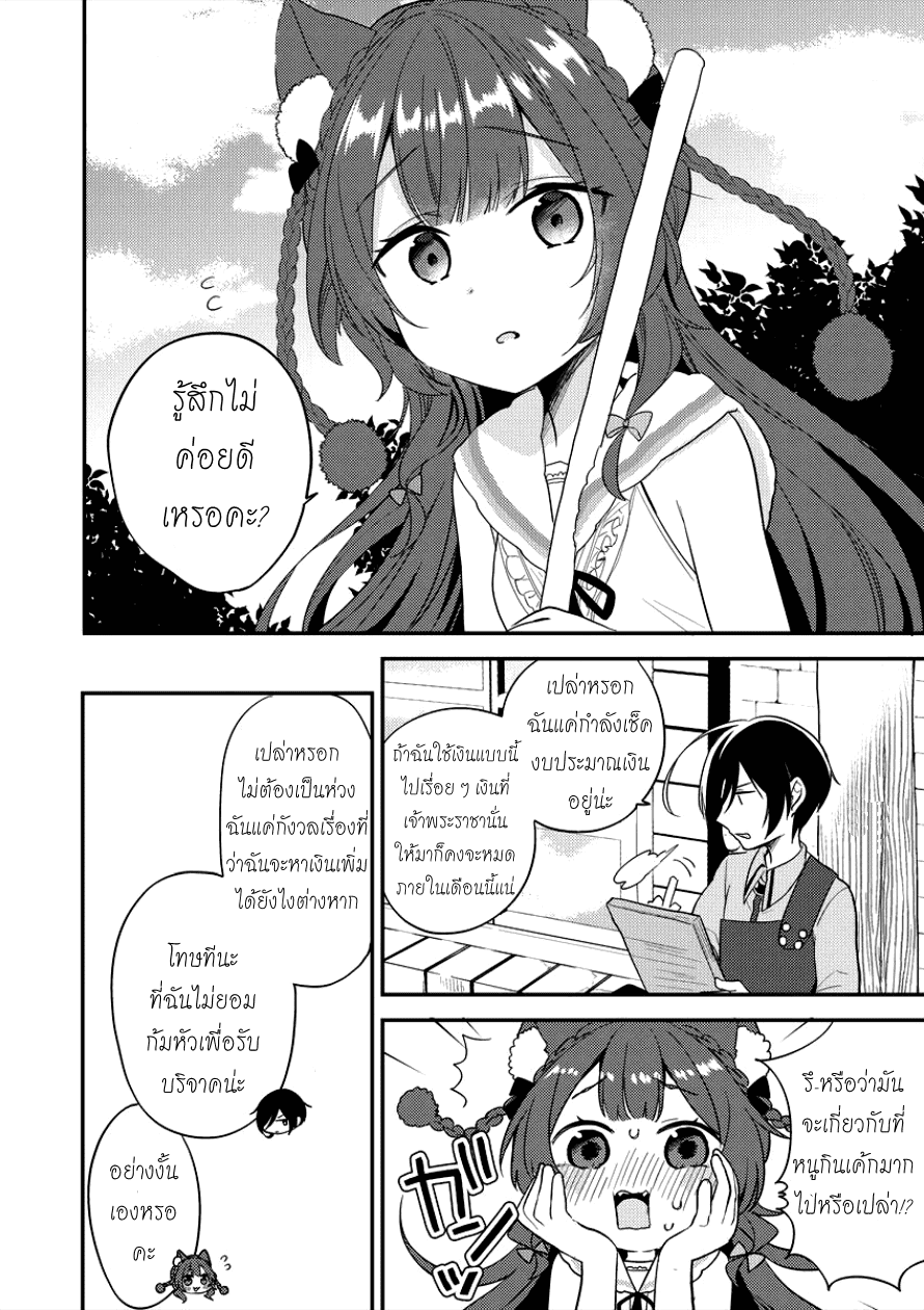 à¸­à¹ˆà¸²à¸™à¸à¸²à¸£à¹Œà¸•à¸¹à¸™