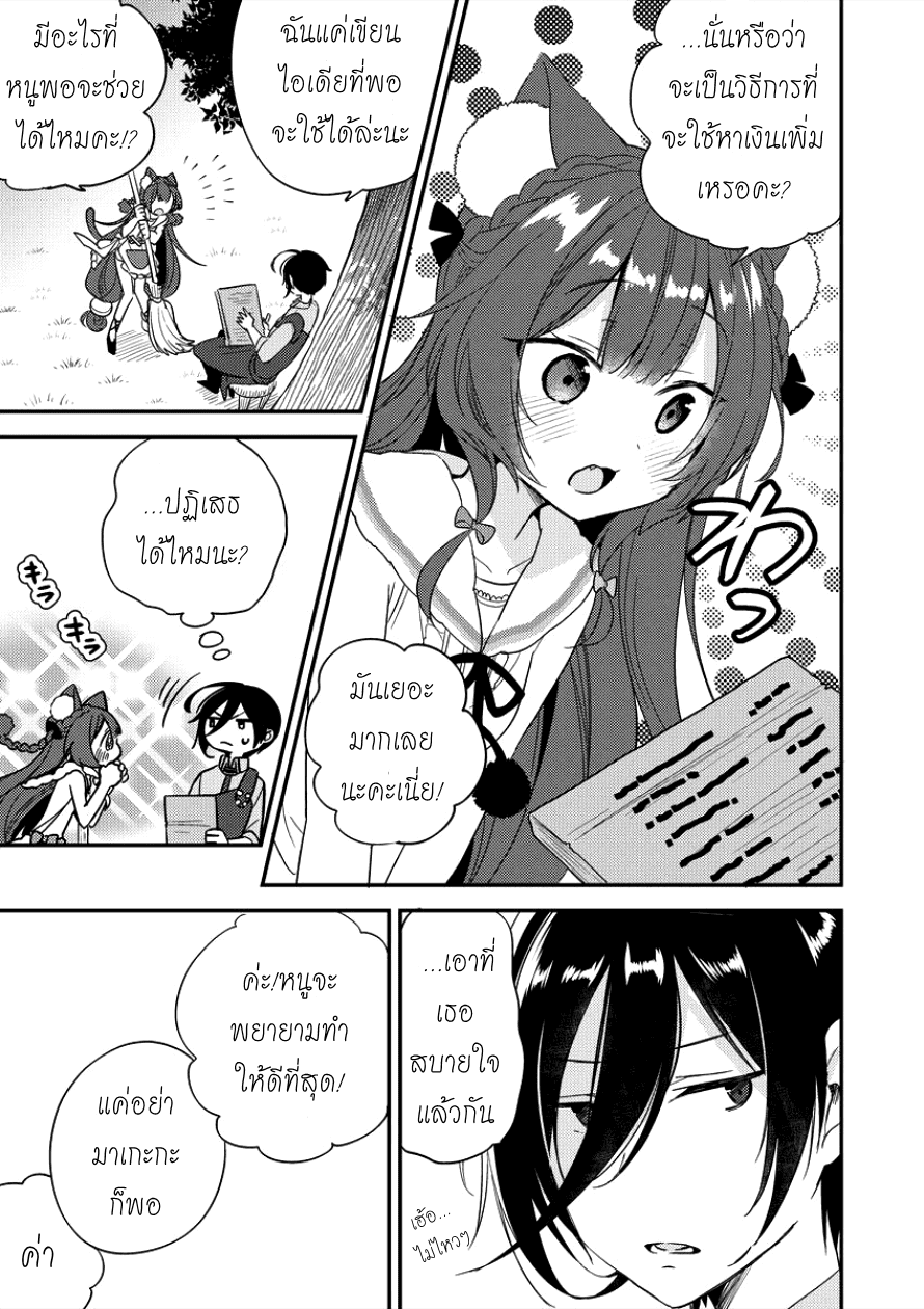 à¸­à¹ˆà¸²à¸™à¸à¸²à¸£à¹Œà¸•à¸¹à¸™