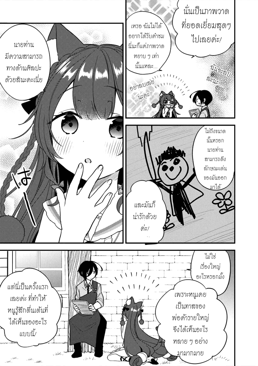 à¸­à¹ˆà¸²à¸™à¸à¸²à¸£à¹Œà¸•à¸¹à¸™