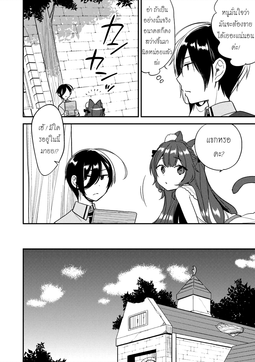à¸­à¹ˆà¸²à¸™à¸à¸²à¸£à¹Œà¸•à¸¹à¸™