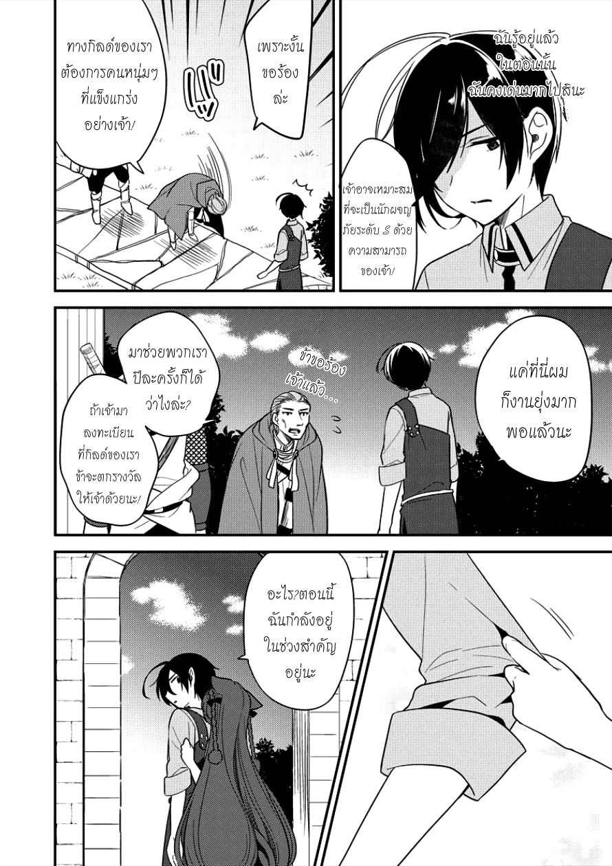 à¸­à¹ˆà¸²à¸™à¸à¸²à¸£à¹Œà¸•à¸¹à¸™