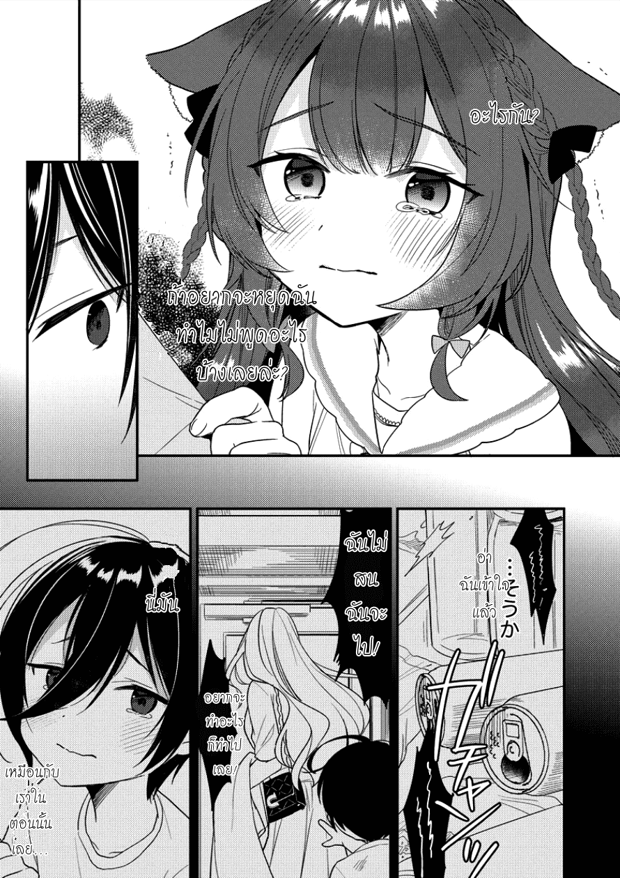 à¸­à¹ˆà¸²à¸™à¸à¸²à¸£à¹Œà¸•à¸¹à¸™