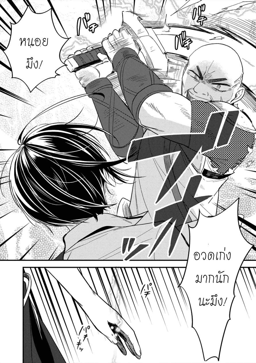 à¸­à¹ˆà¸²à¸™à¸à¸²à¸£à¹Œà¸•à¸¹à¸™
