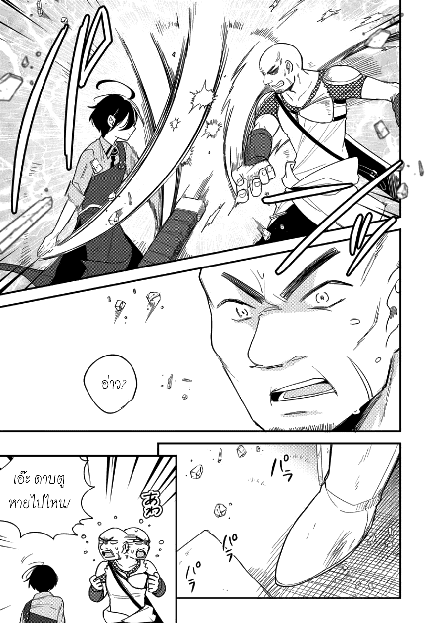 à¸­à¹ˆà¸²à¸™à¸à¸²à¸£à¹Œà¸•à¸¹à¸™
