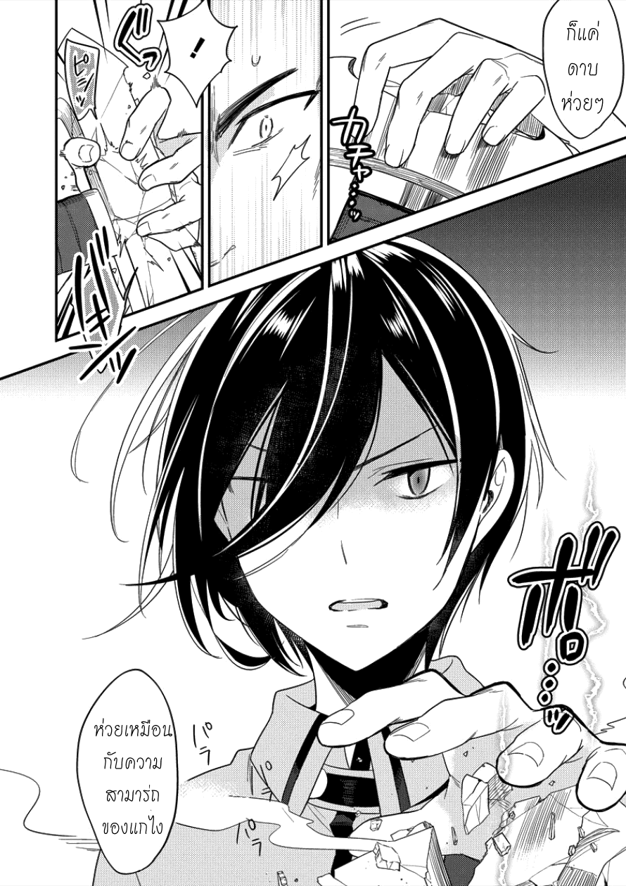 à¸­à¹ˆà¸²à¸™à¸à¸²à¸£à¹Œà¸•à¸¹à¸™