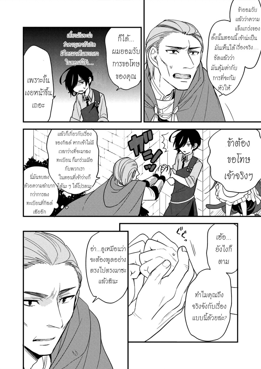 à¸­à¹ˆà¸²à¸™à¸à¸²à¸£à¹Œà¸•à¸¹à¸™