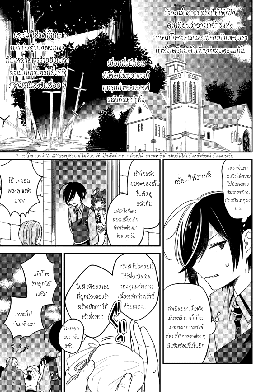 à¸­à¹ˆà¸²à¸™à¸à¸²à¸£à¹Œà¸•à¸¹à¸™
