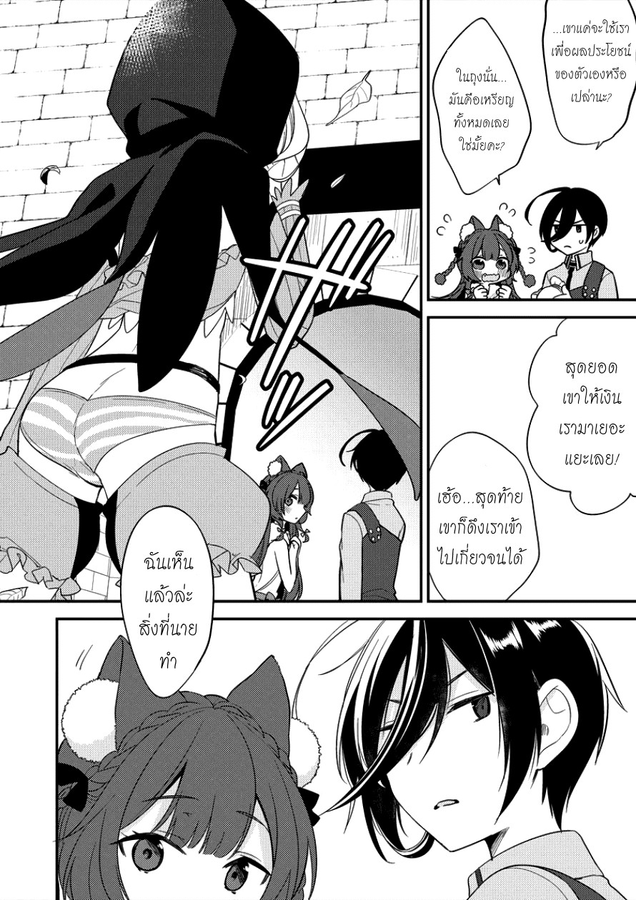 à¸­à¹ˆà¸²à¸™à¸à¸²à¸£à¹Œà¸•à¸¹à¸™