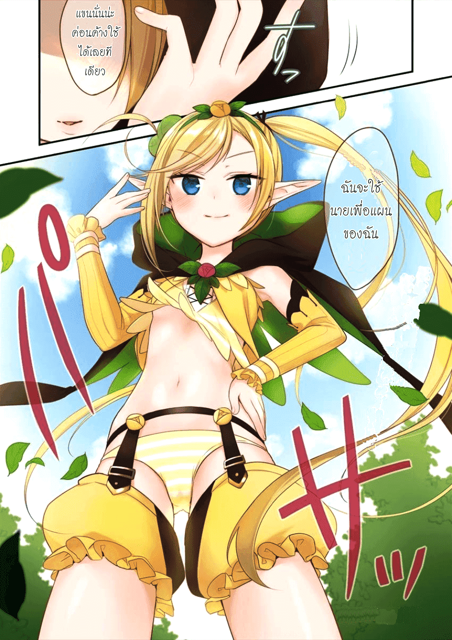 à¸­à¹ˆà¸²à¸™à¸à¸²à¸£à¹Œà¸•à¸¹à¸™