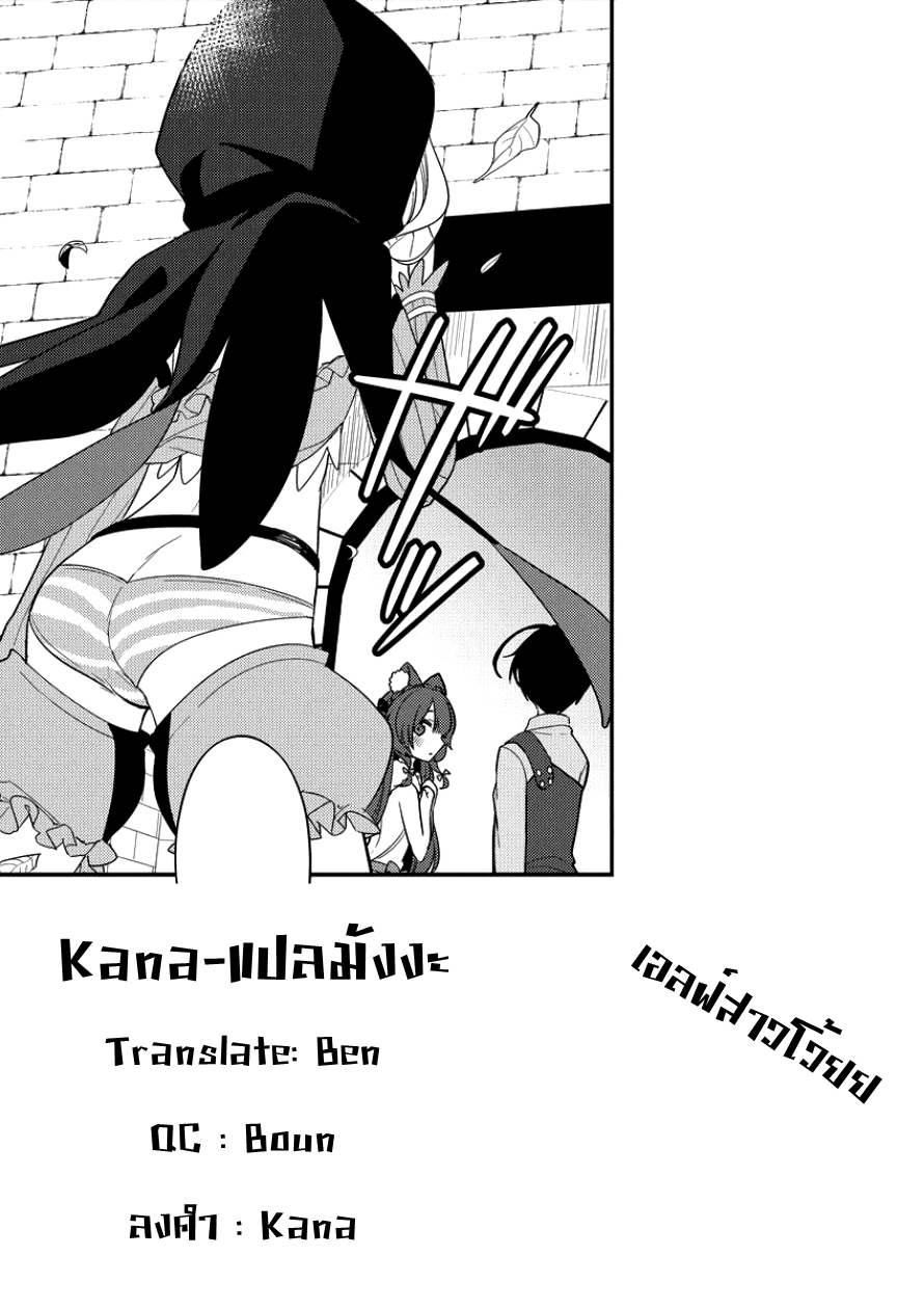à¸­à¹ˆà¸²à¸™à¸à¸²à¸£à¹Œà¸•à¸¹à¸™
