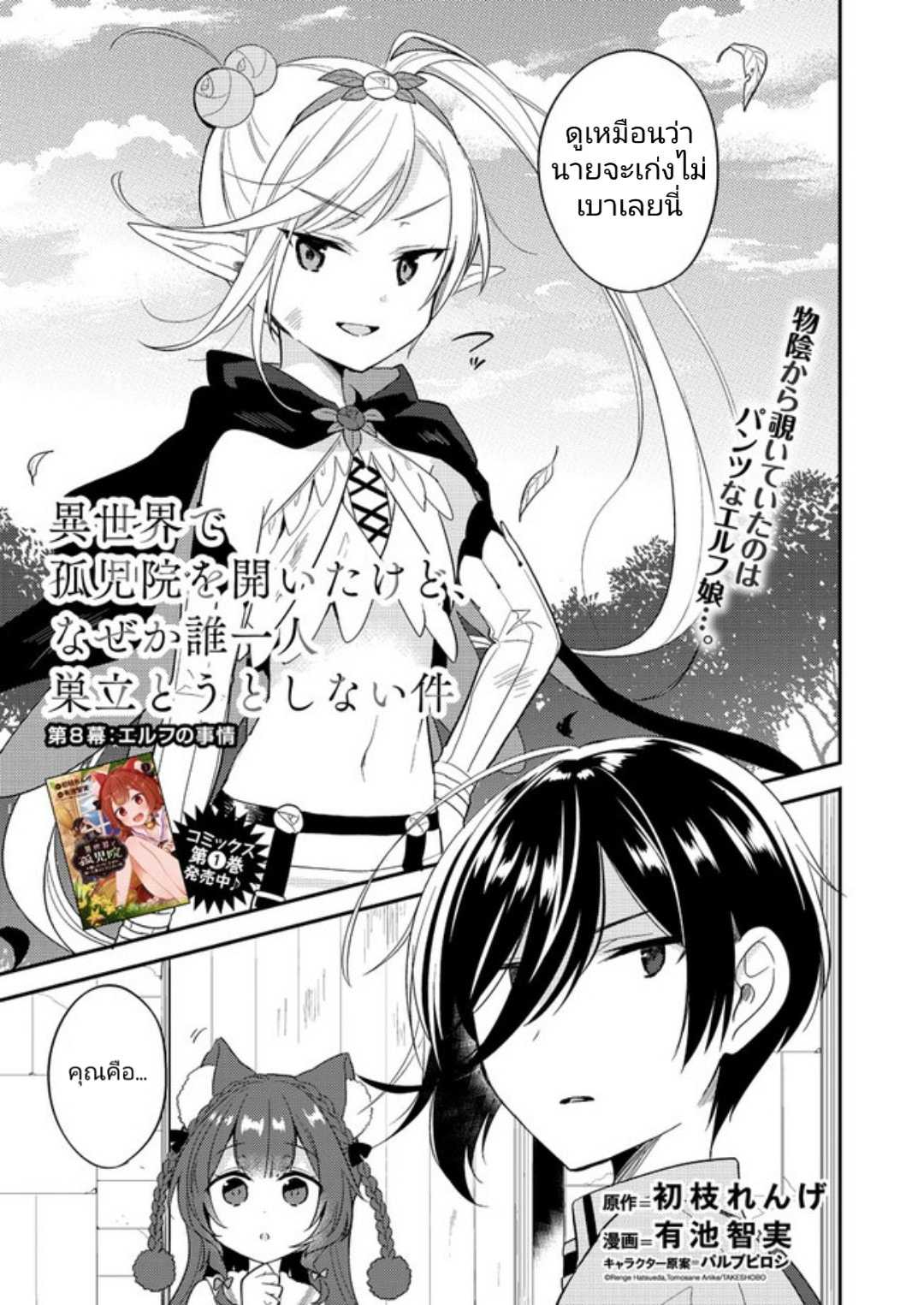 à¸­à¹ˆà¸²à¸™à¸à¸²à¸£à¹Œà¸•à¸¹à¸™