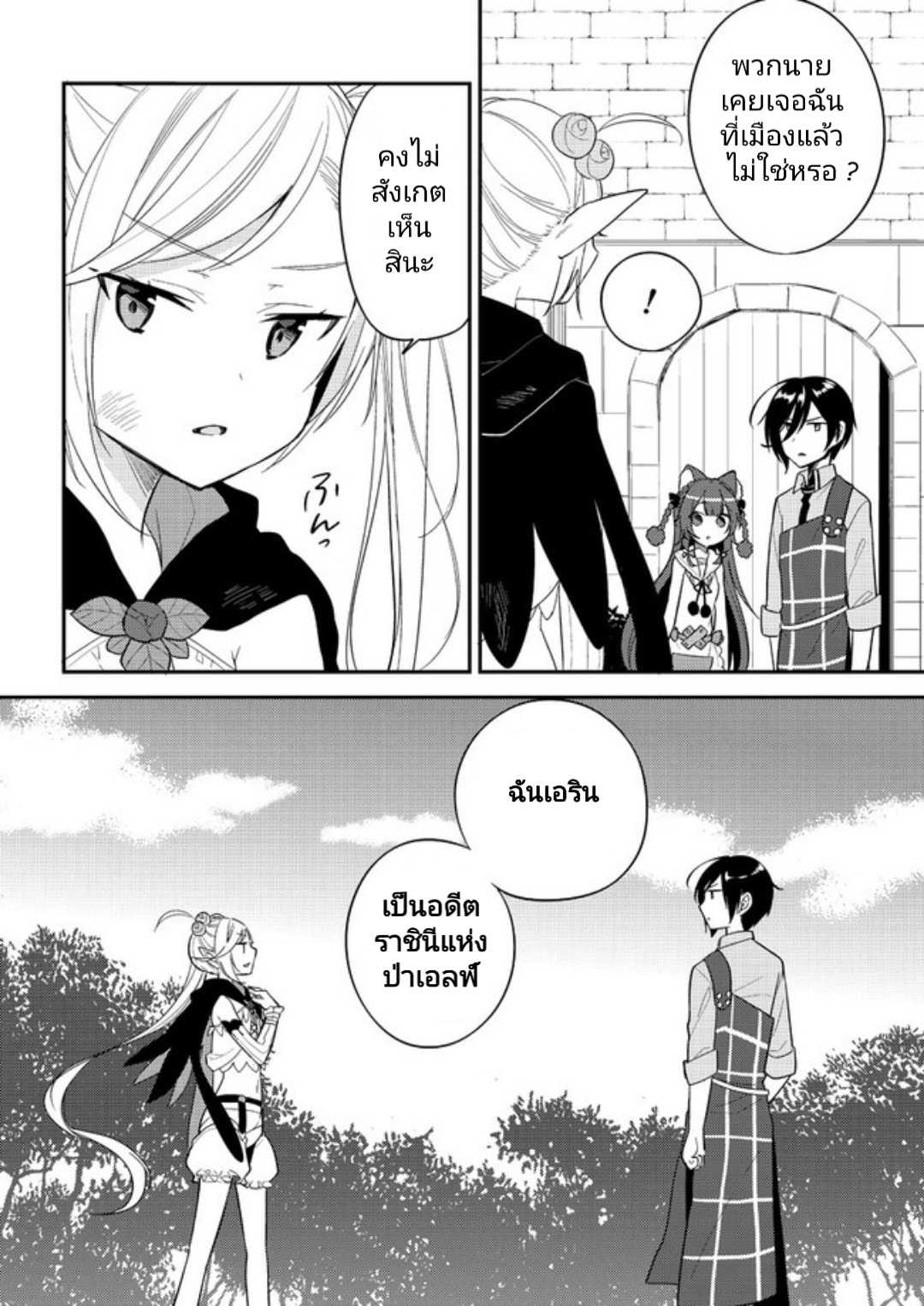 à¸­à¹ˆà¸²à¸™à¸à¸²à¸£à¹Œà¸•à¸¹à¸™