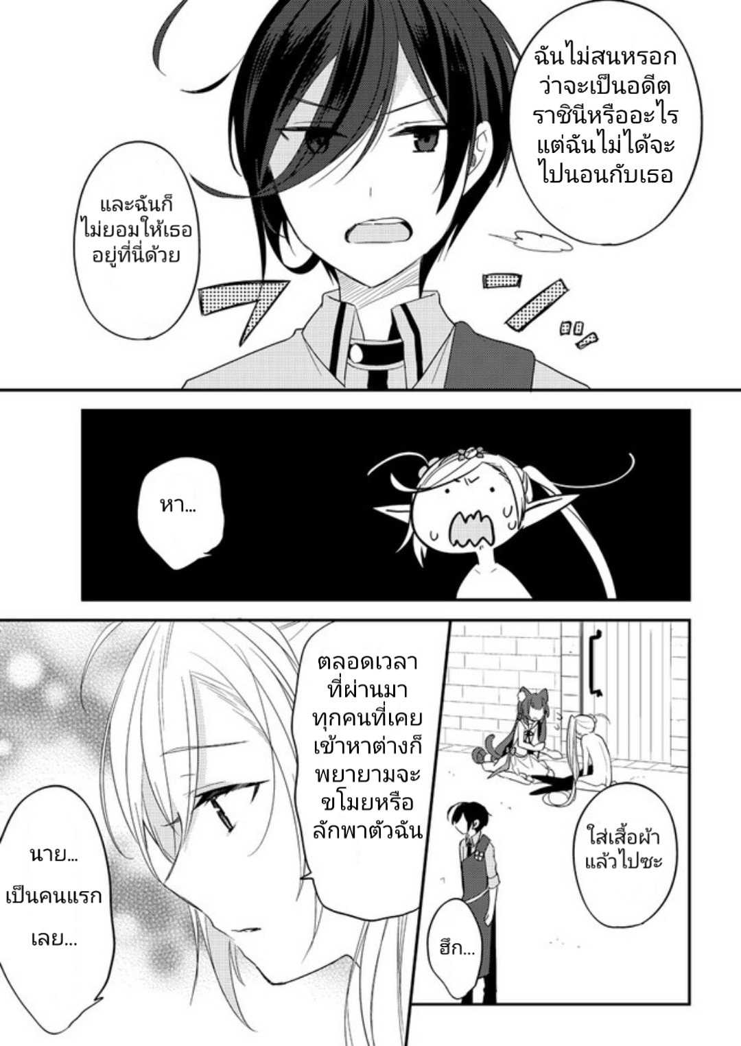 à¸­à¹ˆà¸²à¸™à¸à¸²à¸£à¹Œà¸•à¸¹à¸™