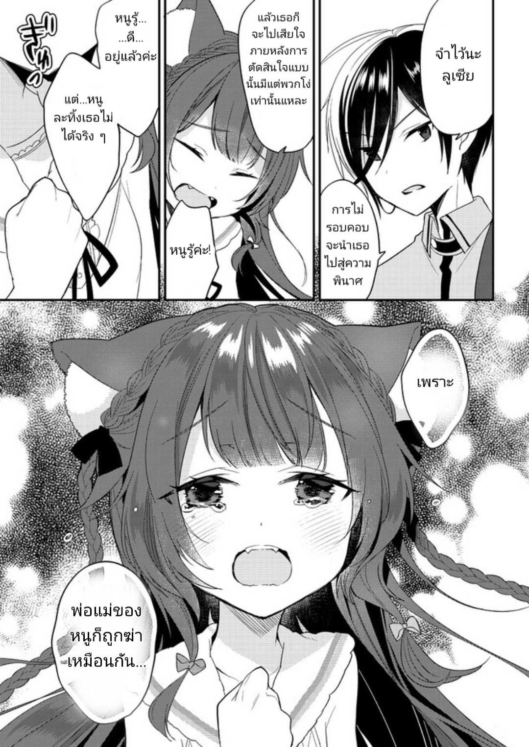 à¸­à¹ˆà¸²à¸™à¸à¸²à¸£à¹Œà¸•à¸¹à¸™