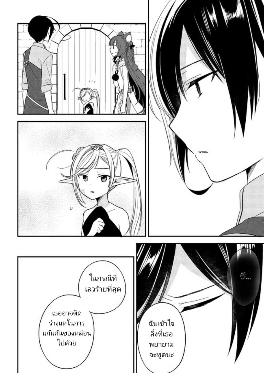 à¸­à¹ˆà¸²à¸™à¸à¸²à¸£à¹Œà¸•à¸¹à¸™