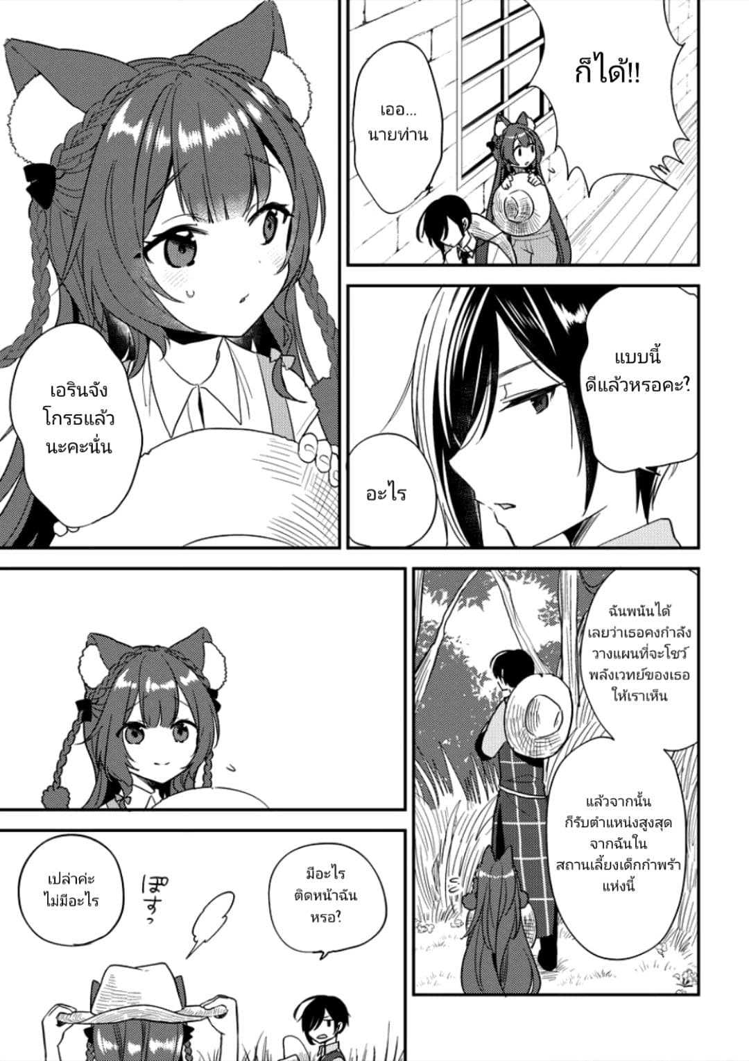 à¸­à¹ˆà¸²à¸™à¸à¸²à¸£à¹Œà¸•à¸¹à¸™