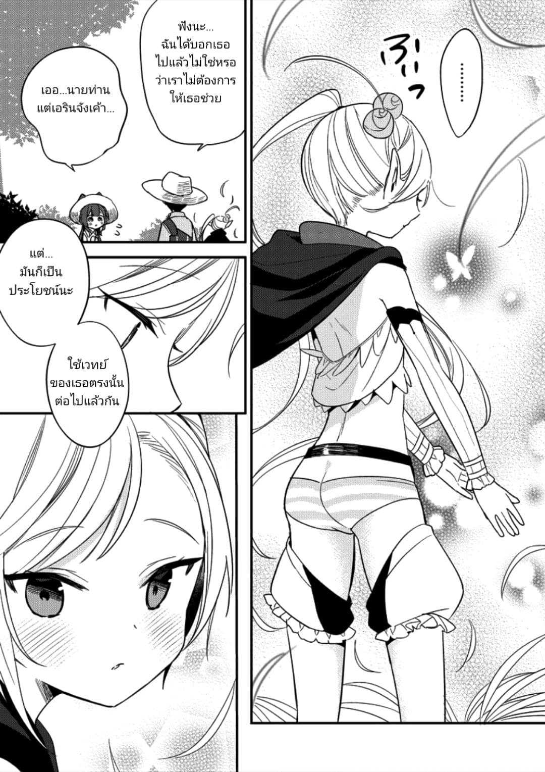 à¸­à¹ˆà¸²à¸™à¸à¸²à¸£à¹Œà¸•à¸¹à¸™