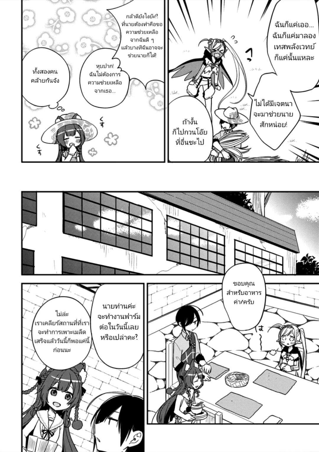 à¸­à¹ˆà¸²à¸™à¸à¸²à¸£à¹Œà¸•à¸¹à¸™