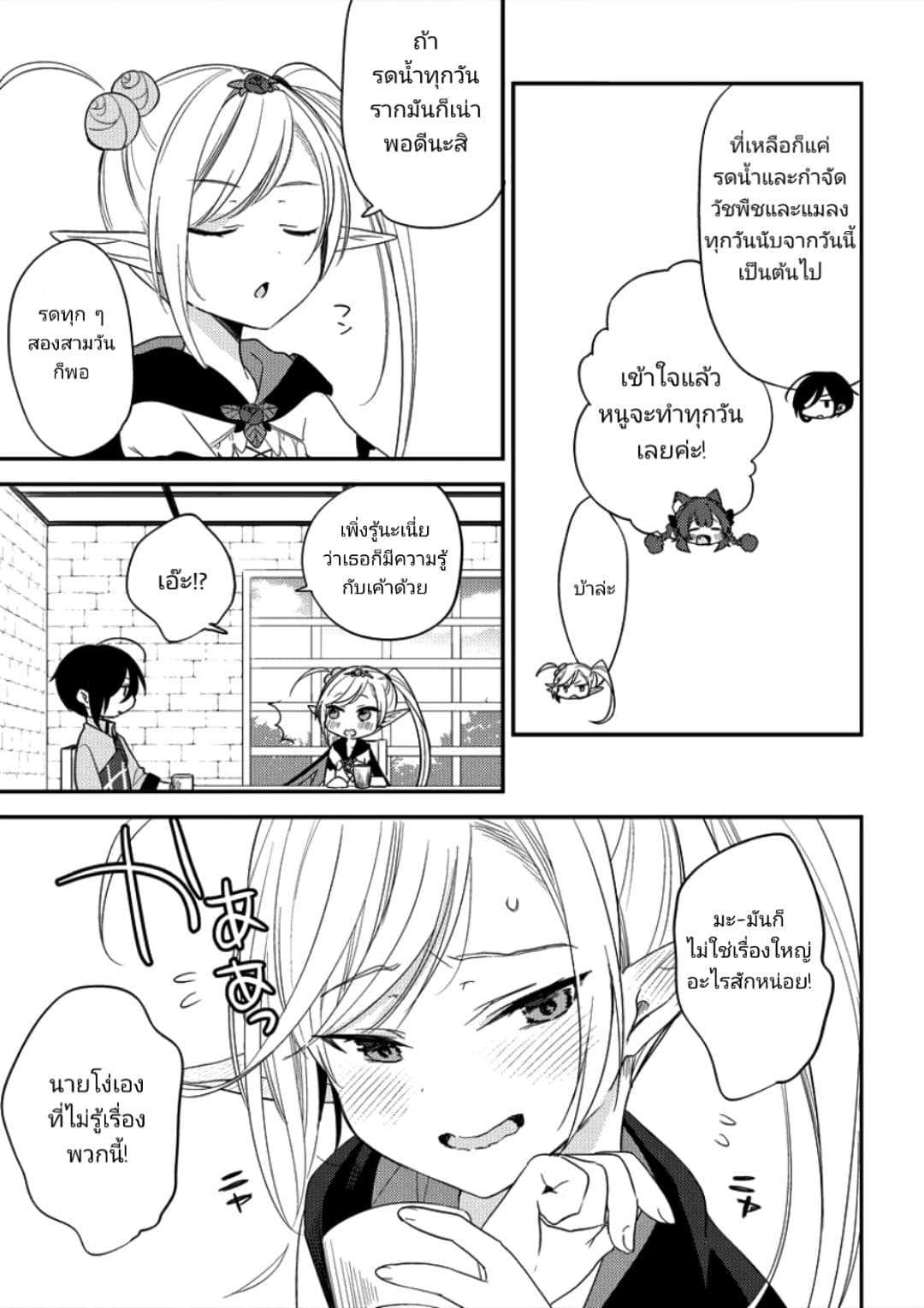 à¸­à¹ˆà¸²à¸™à¸à¸²à¸£à¹Œà¸•à¸¹à¸™