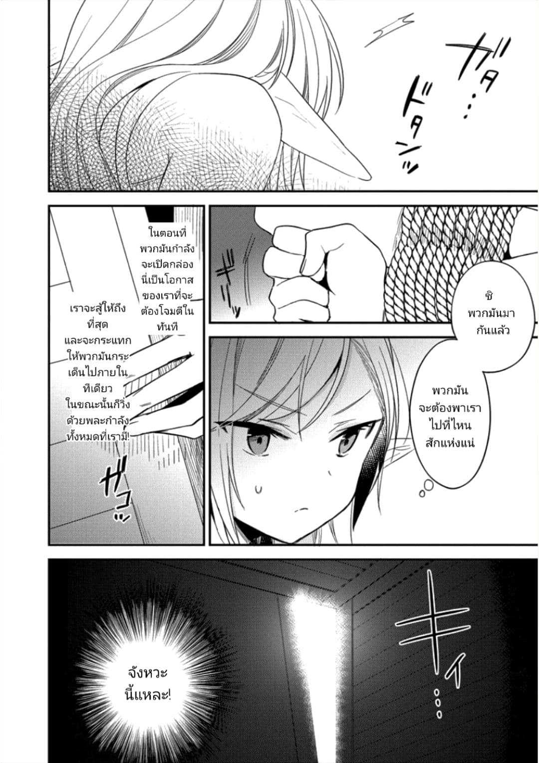 à¸­à¹ˆà¸²à¸™à¸à¸²à¸£à¹Œà¸•à¸¹à¸™