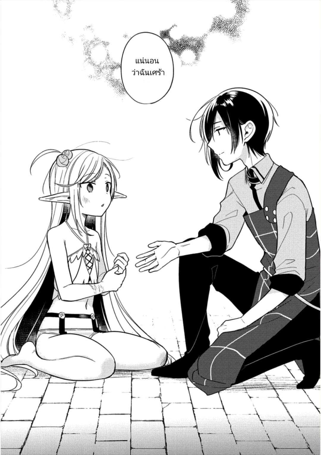 à¸­à¹ˆà¸²à¸™à¸à¸²à¸£à¹Œà¸•à¸¹à¸™