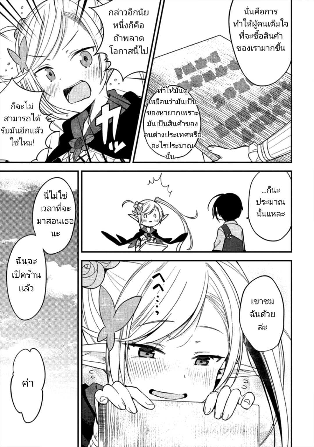 à¸­à¹ˆà¸²à¸™à¸à¸²à¸£à¹Œà¸•à¸¹à¸™