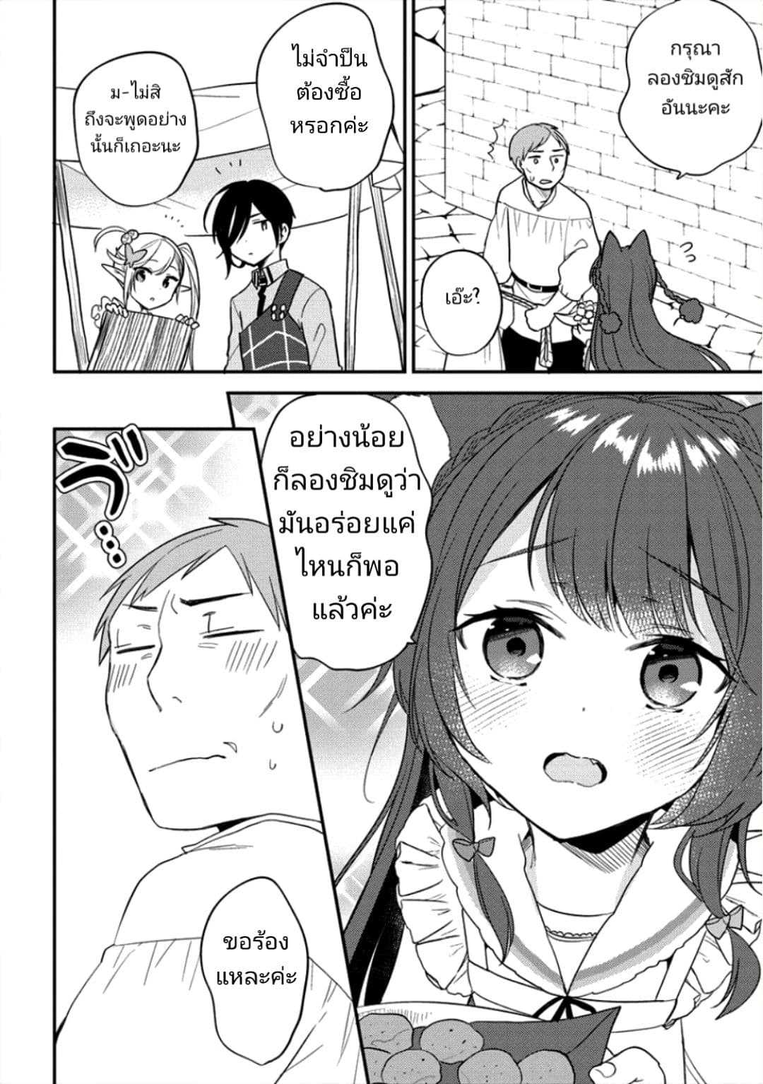 à¸­à¹ˆà¸²à¸™à¸à¸²à¸£à¹Œà¸•à¸¹à¸™