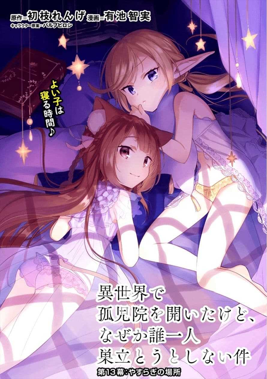 à¸­à¹ˆà¸²à¸™à¸à¸²à¸£à¹Œà¸•à¸¹à¸™