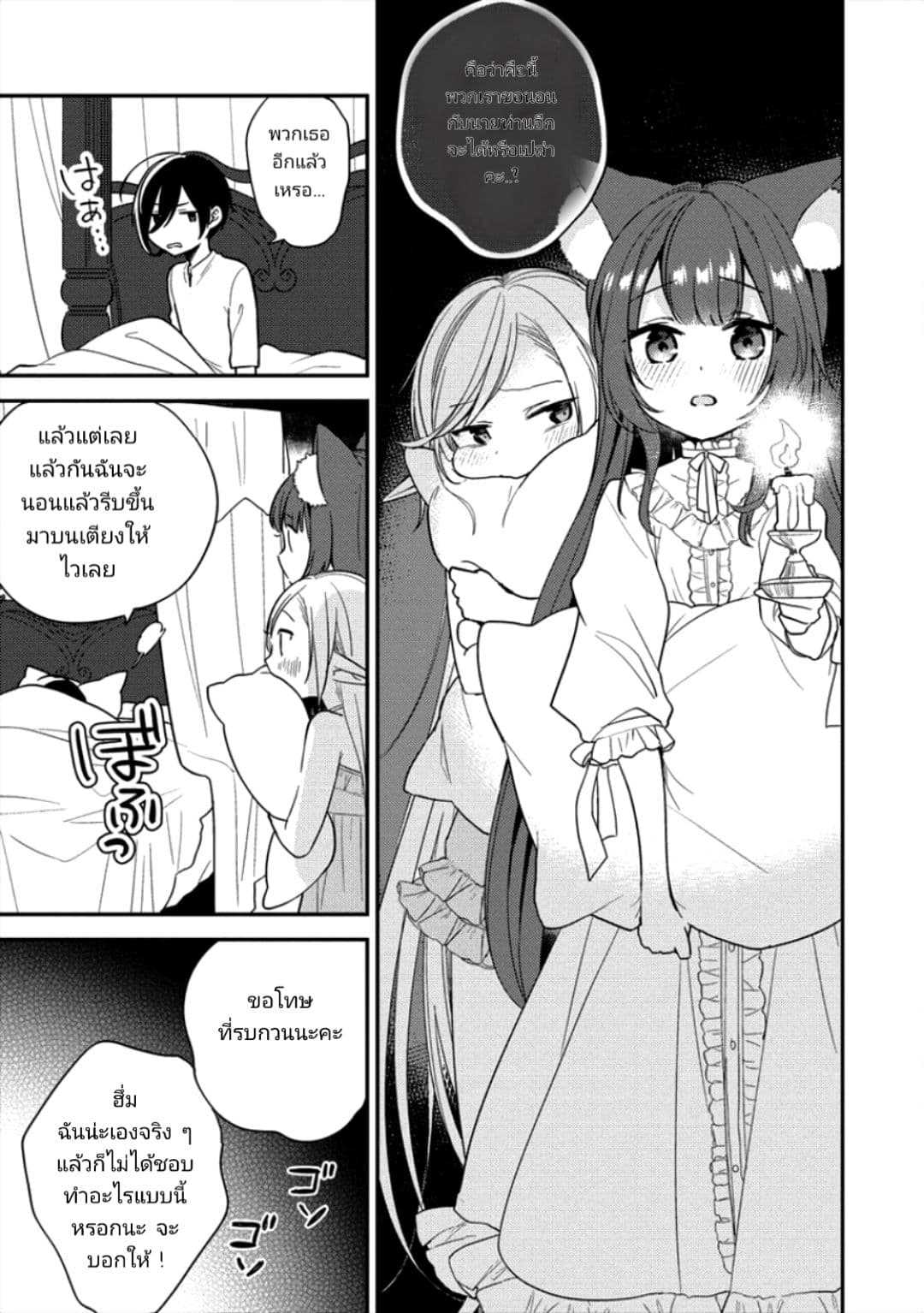 à¸­à¹ˆà¸²à¸™à¸à¸²à¸£à¹Œà¸•à¸¹à¸™