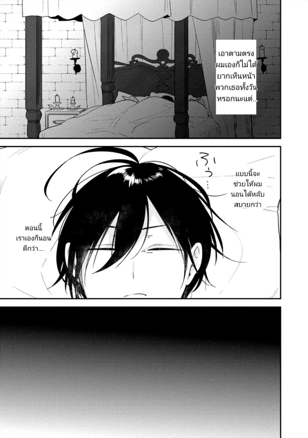 à¸­à¹ˆà¸²à¸™à¸à¸²à¸£à¹Œà¸•à¸¹à¸™