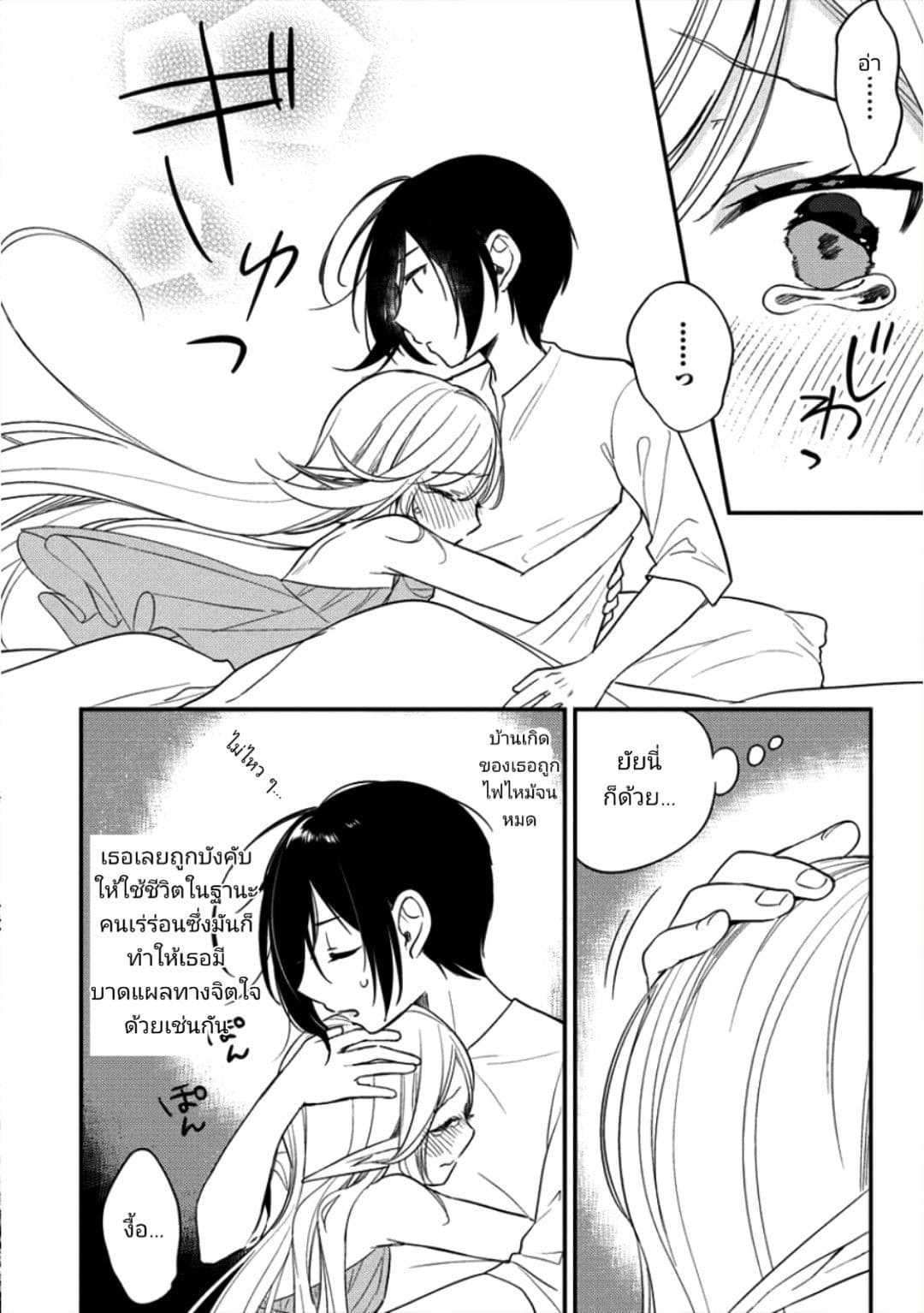 à¸­à¹ˆà¸²à¸™à¸à¸²à¸£à¹Œà¸•à¸¹à¸™