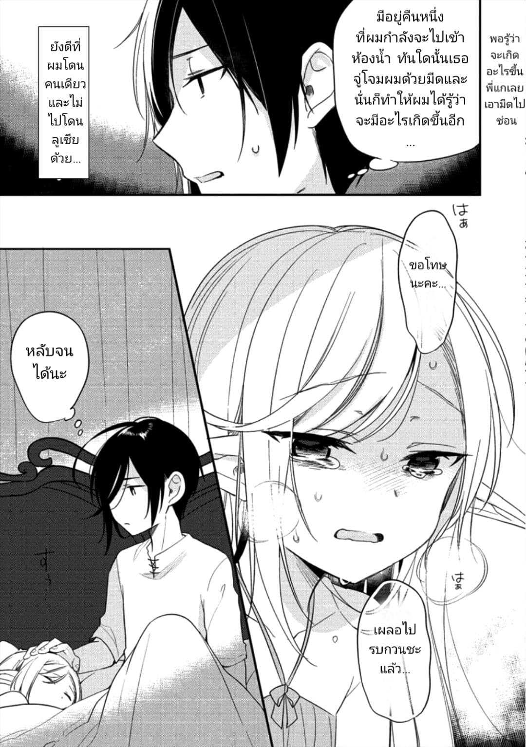 à¸­à¹ˆà¸²à¸™à¸à¸²à¸£à¹Œà¸•à¸¹à¸™