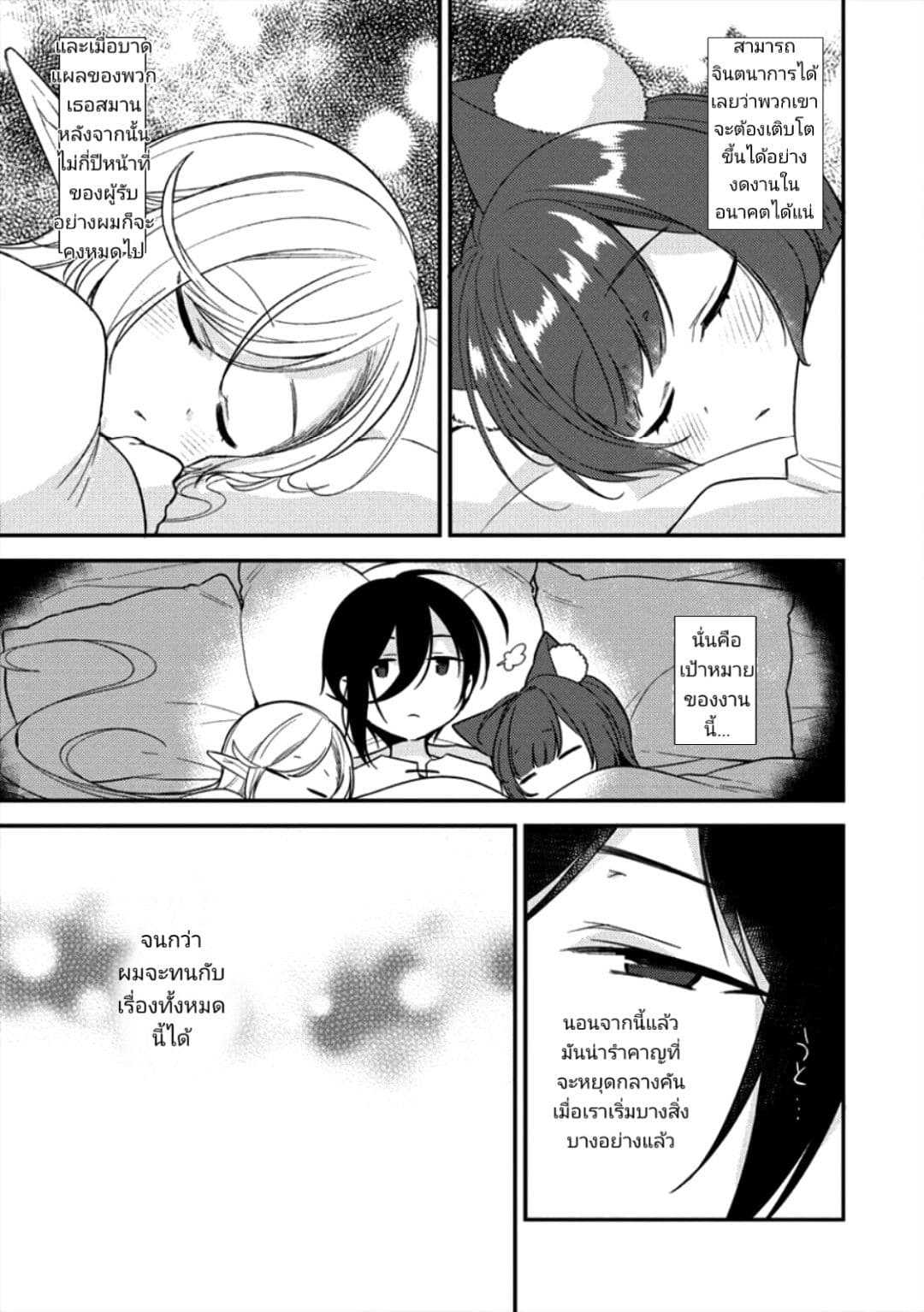 à¸­à¹ˆà¸²à¸™à¸à¸²à¸£à¹Œà¸•à¸¹à¸™