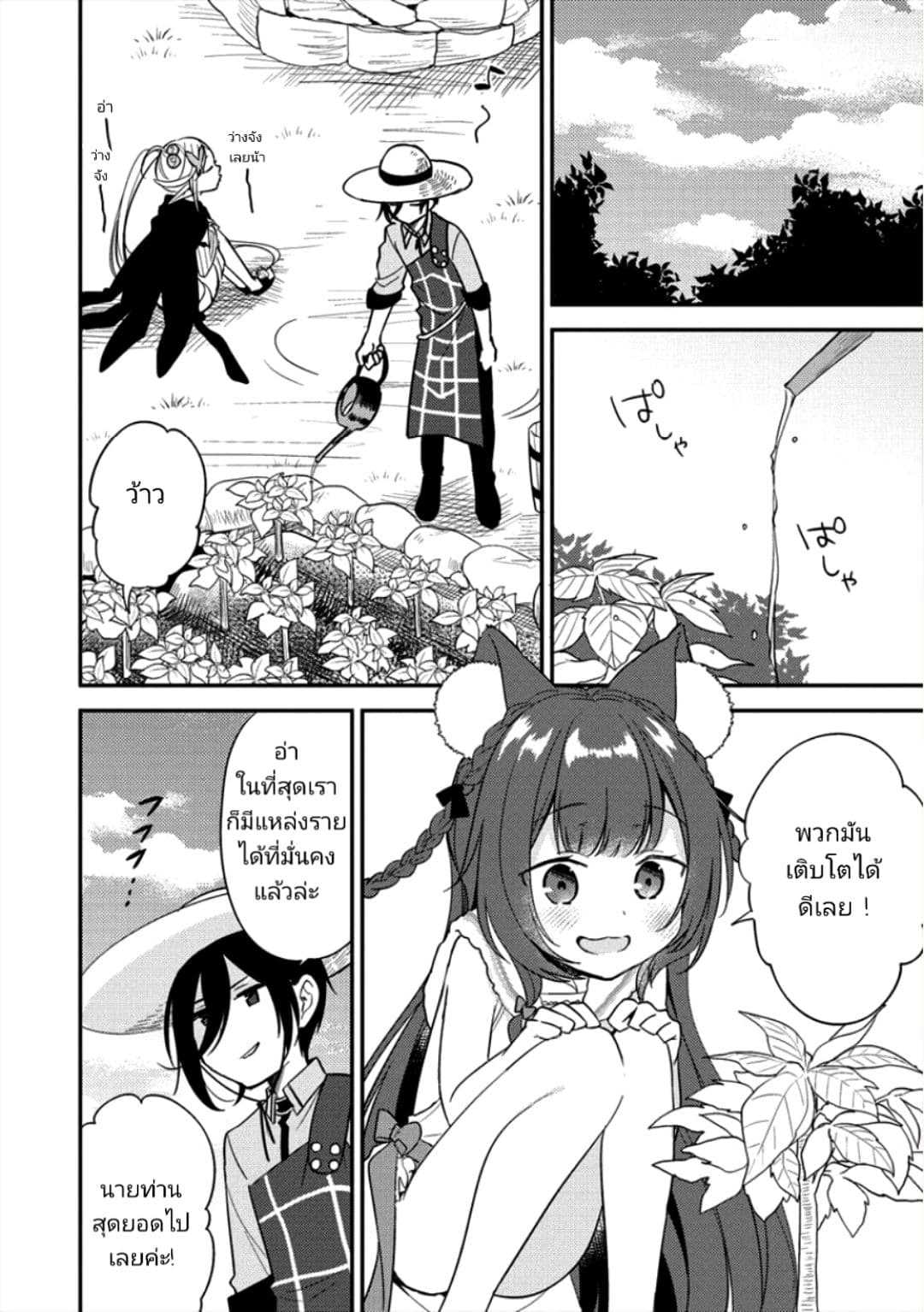 à¸­à¹ˆà¸²à¸™à¸à¸²à¸£à¹Œà¸•à¸¹à¸™