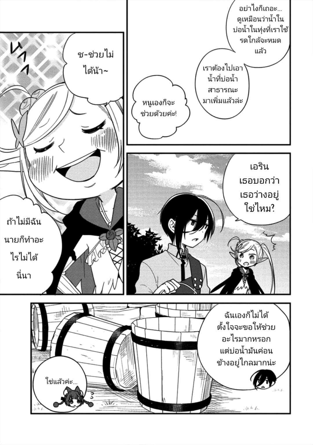 à¸­à¹ˆà¸²à¸™à¸à¸²à¸£à¹Œà¸•à¸¹à¸™