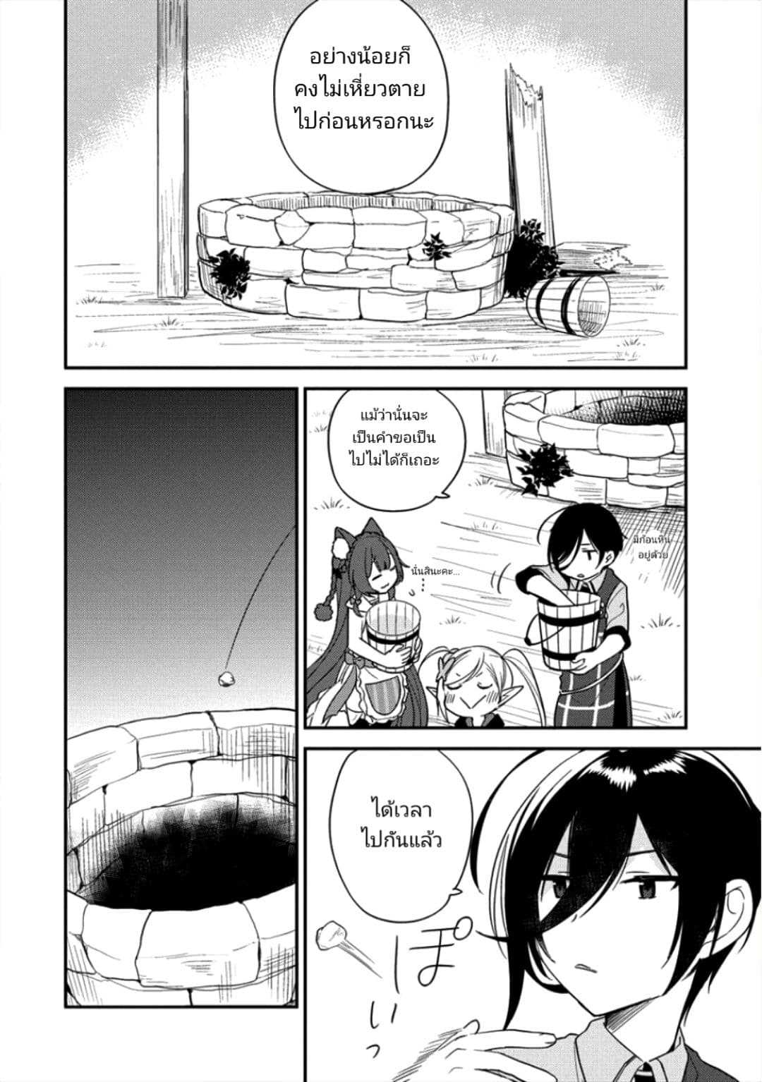 à¸­à¹ˆà¸²à¸™à¸à¸²à¸£à¹Œà¸•à¸¹à¸™