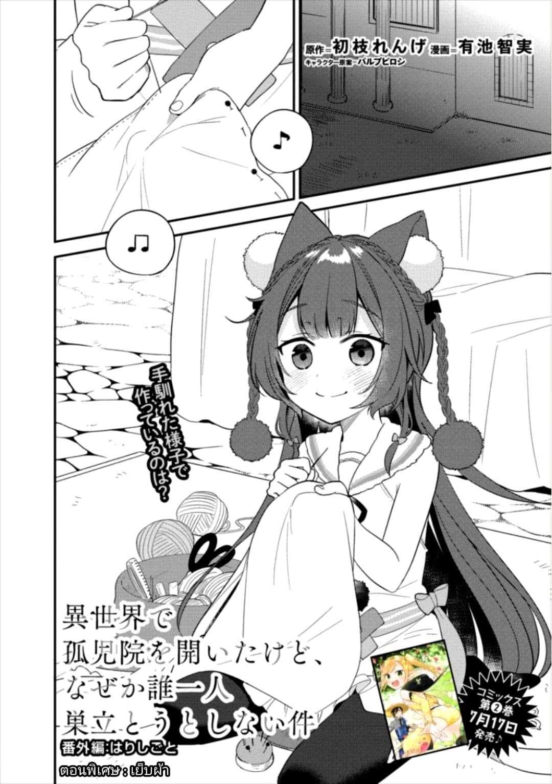 à¸­à¹ˆà¸²à¸™à¸à¸²à¸£à¹Œà¸•à¸¹à¸™