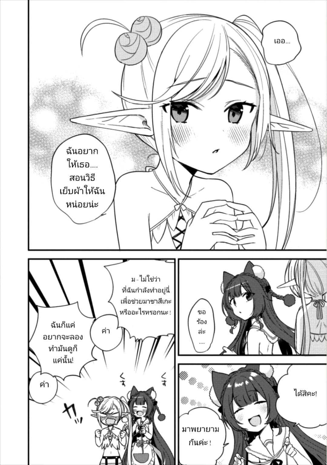 à¸­à¹ˆà¸²à¸™à¸à¸²à¸£à¹Œà¸•à¸¹à¸™