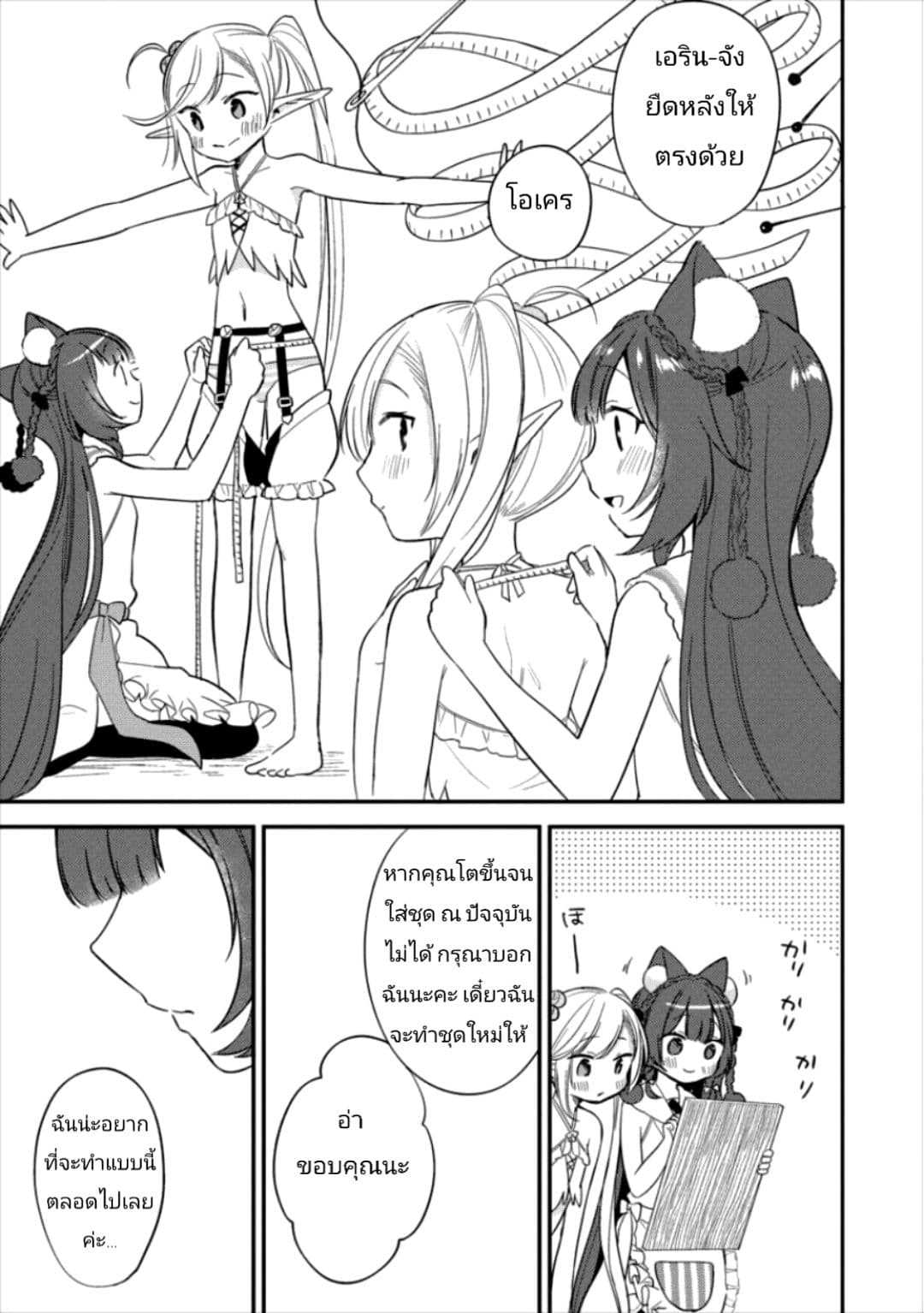 à¸­à¹ˆà¸²à¸™à¸à¸²à¸£à¹Œà¸•à¸¹à¸™