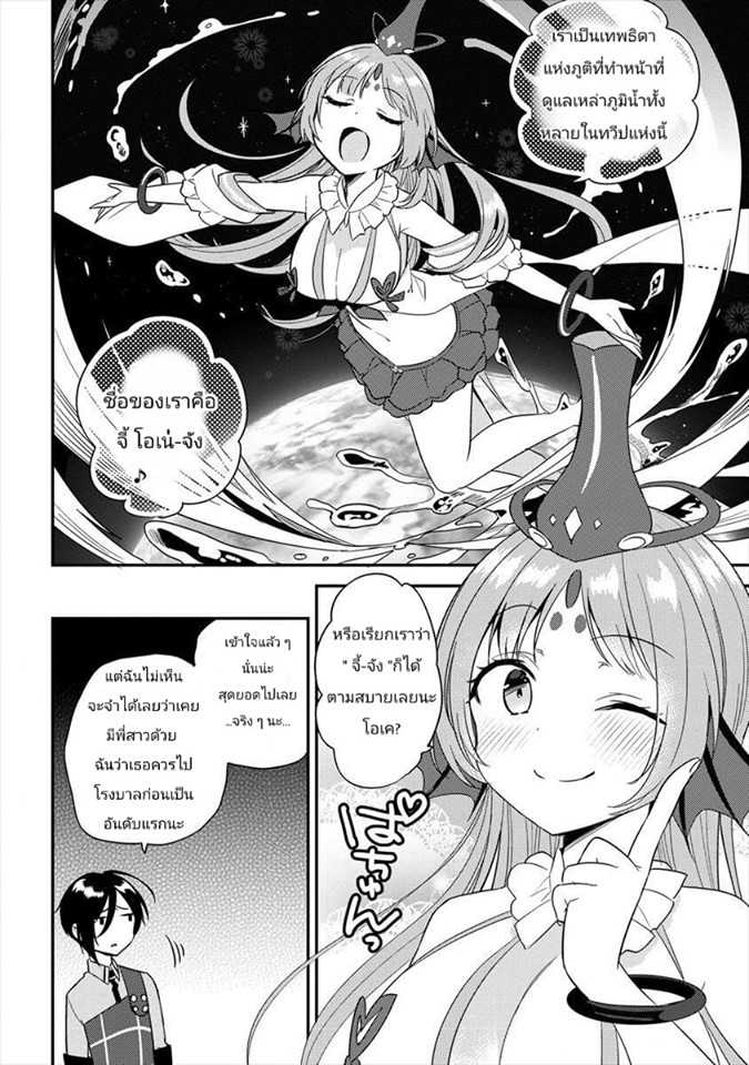 à¸­à¹ˆà¸²à¸™à¸à¸²à¸£à¹Œà¸•à¸¹à¸™