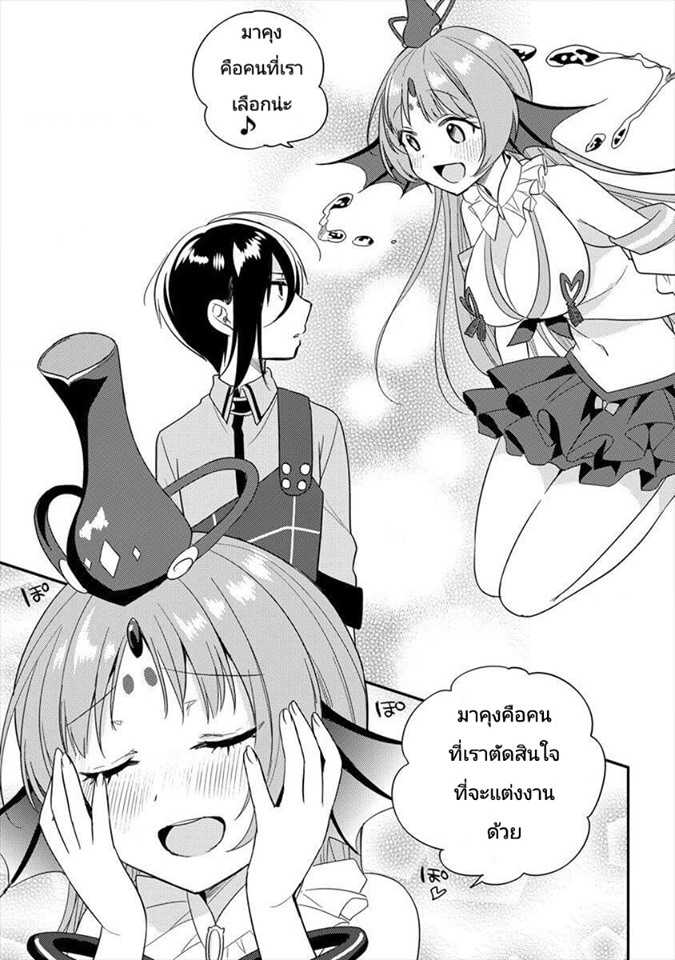 à¸­à¹ˆà¸²à¸™à¸à¸²à¸£à¹Œà¸•à¸¹à¸™