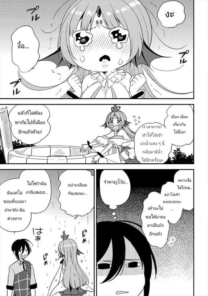 à¸­à¹ˆà¸²à¸™à¸à¸²à¸£à¹Œà¸•à¸¹à¸™