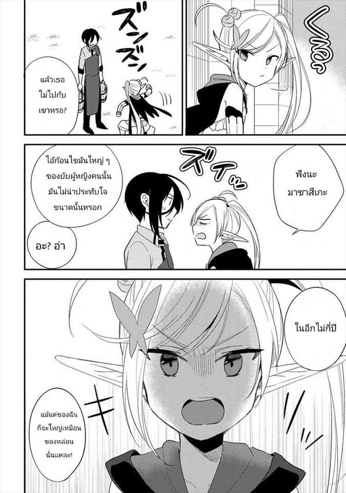 à¸­à¹ˆà¸²à¸™à¸à¸²à¸£à¹Œà¸•à¸¹à¸™