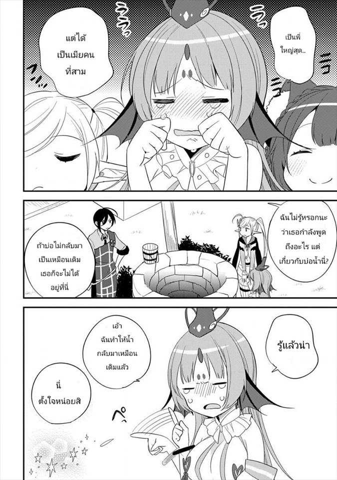 à¸­à¹ˆà¸²à¸™à¸à¸²à¸£à¹Œà¸•à¸¹à¸™