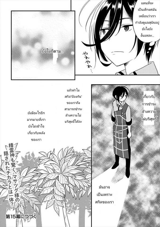 à¸­à¹ˆà¸²à¸™à¸à¸²à¸£à¹Œà¸•à¸¹à¸™